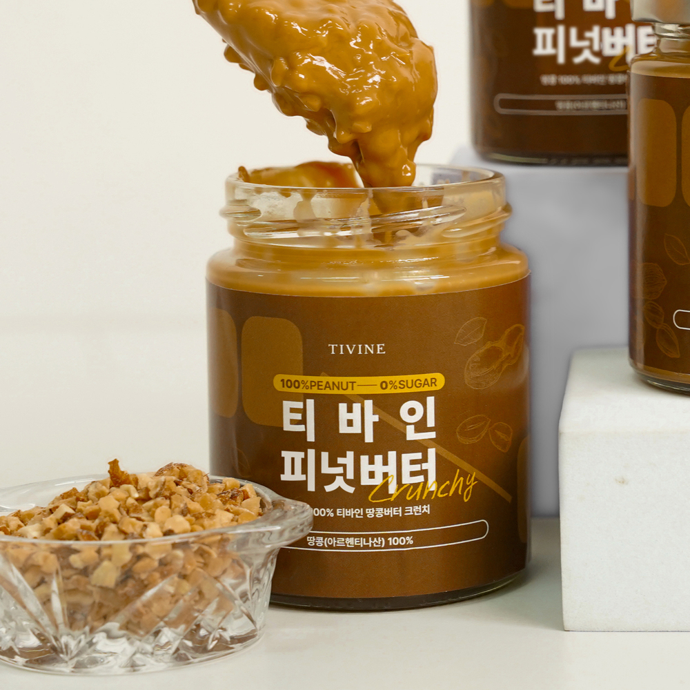 티바인 무가당 땅콩버터 크런치 무첨가 100% 피넛 스프레드 잼 200g - 메인 이미지