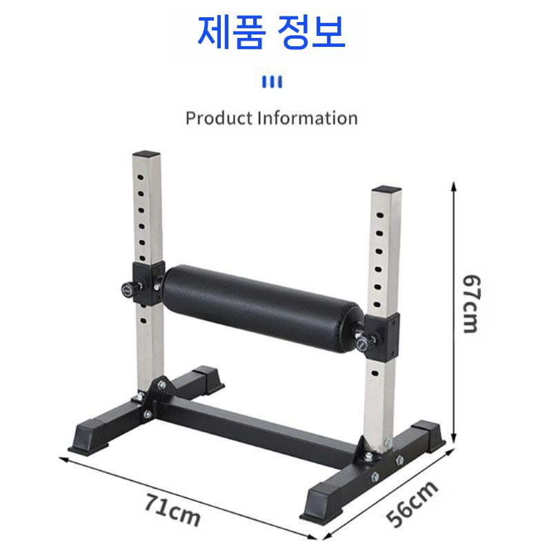 스쿼트렉 런지 랙 발 홈트 받침대 하체 헬스장 걸이대 기본형 - 상세 이미지 3