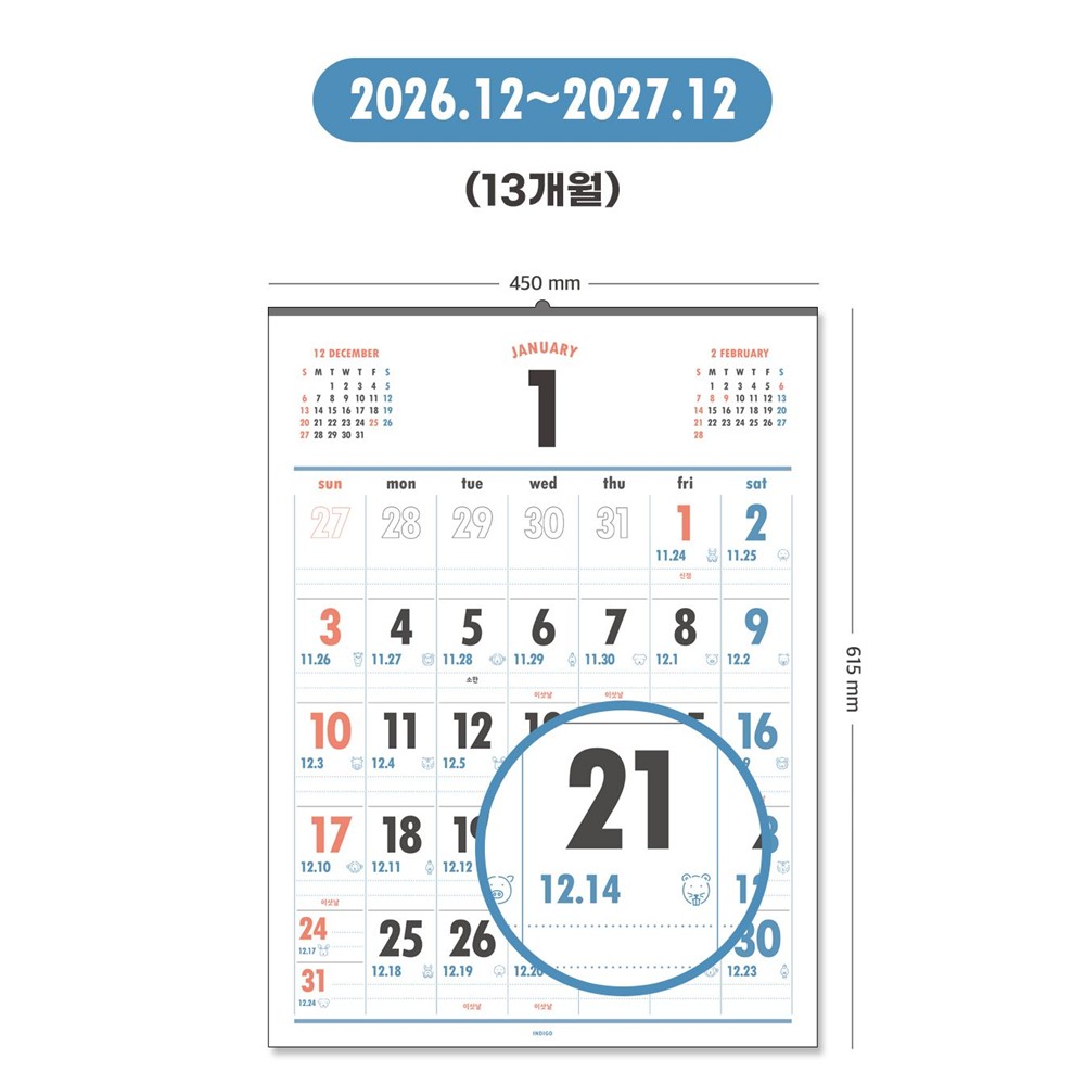 2027 벽걸이 달력 대형 27년 A2 인디고 루나 2027년 큰 벽달력 옛날, 1개 이미지 8