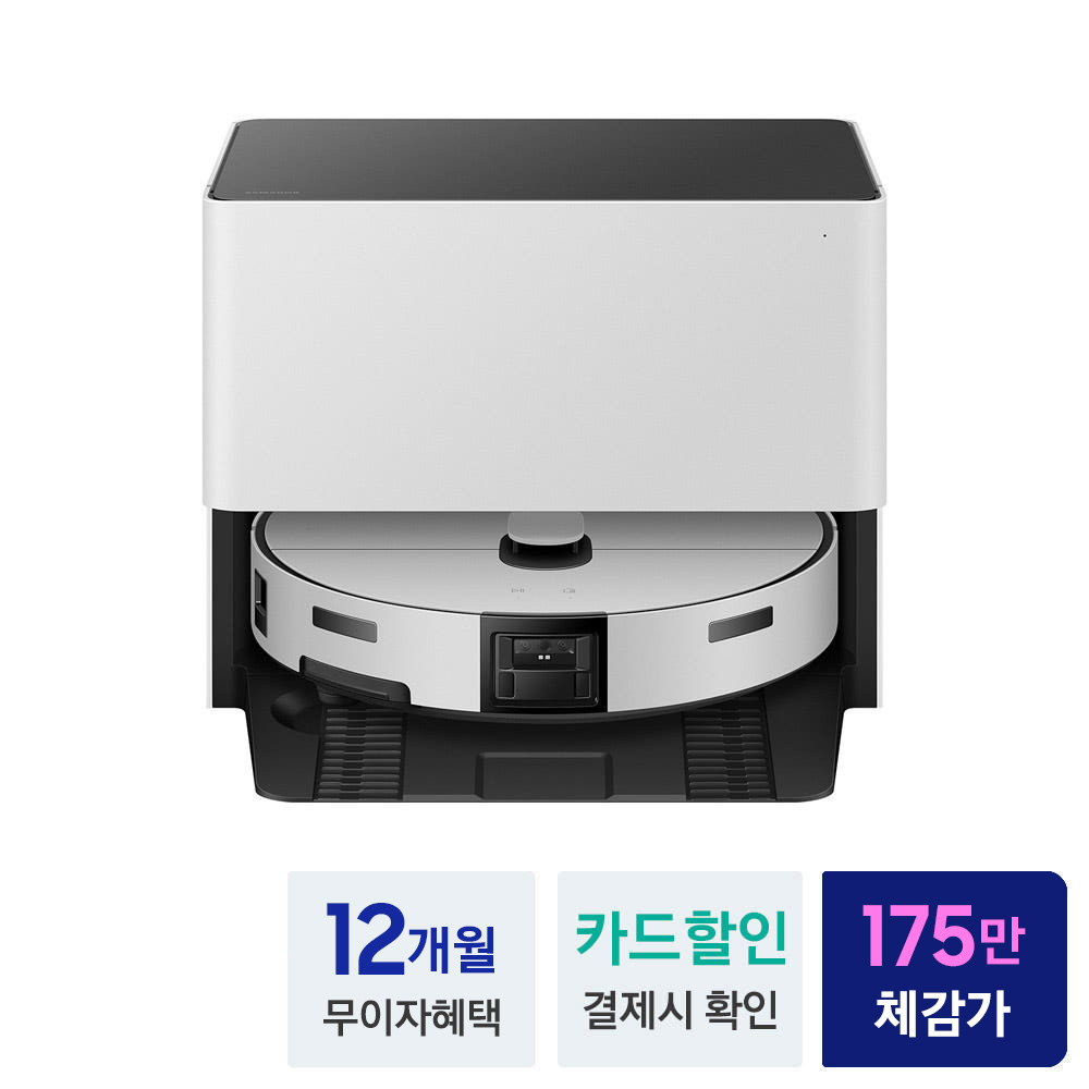 삼성 2026 신제품 비스포크 AI스팀 플러스 물걸레 VR80F01SDG 로봇청소기 올인원 직배수 새틴그레이지 - 상세 이미지 3