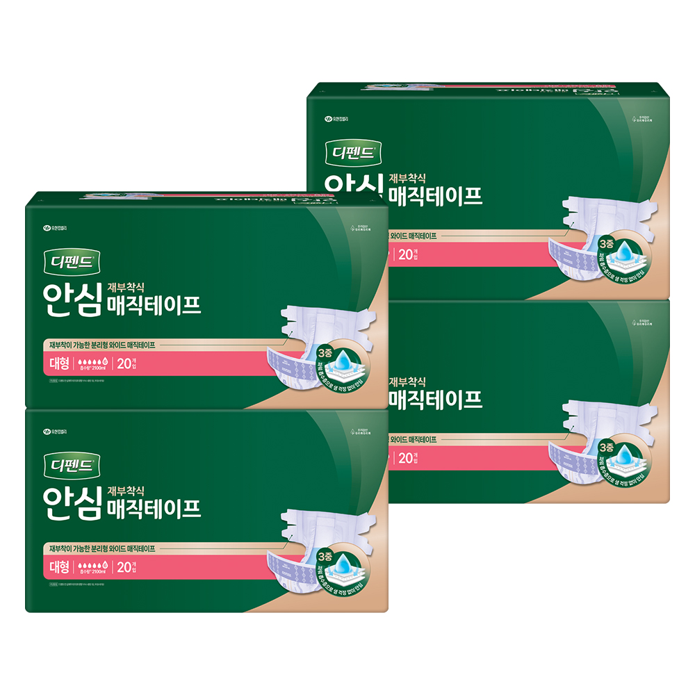 디펜드 안심 매직테이프 대형 20PX4팩 - 상품 이미지