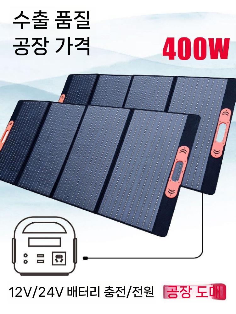 이동식 태양광 패널 저소음 야외 발전기 가정용 태양광패널 200W 18V - 상세 이미지 5