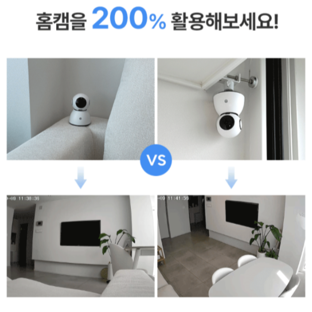 홈캠거치대 이글루캠 헤이홈 타포 샤오미 티피링크 호환 cctv 펫캠 베이비캠 커튼 박스형 이미지 7