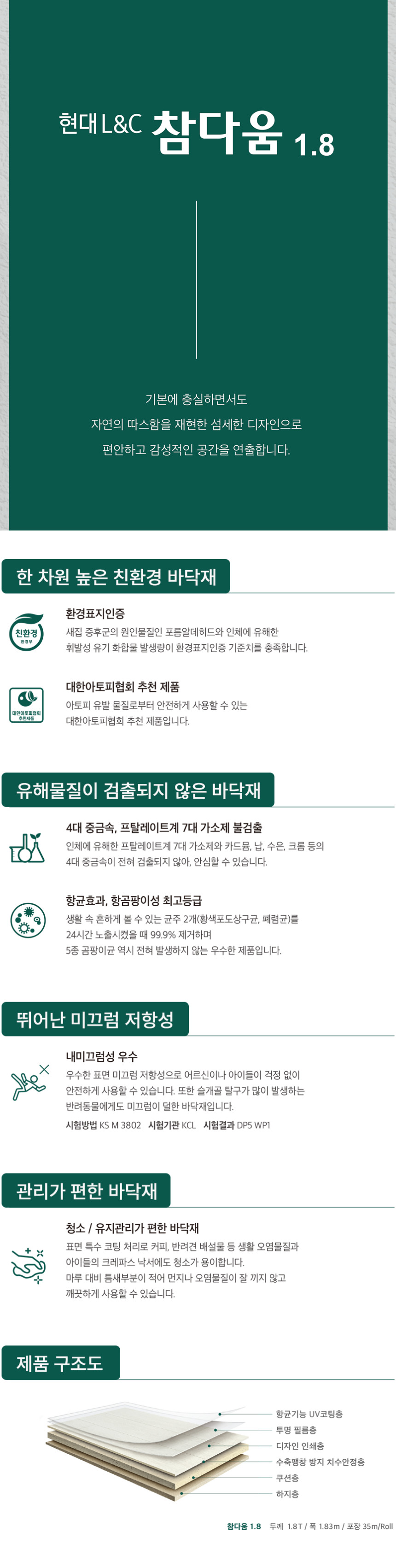 ����LC ���ٿ� ���� 07