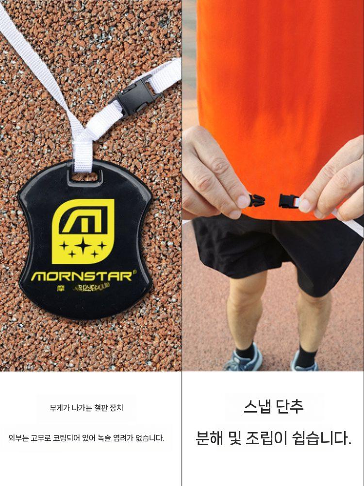 배드민턴 코트 간이 족구 바닥선 동호회 경기장 테니스 화이트 이미지 6