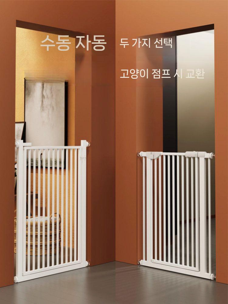 강아지 고양이 안전문 칸막이 펜스 울타리 견사 80cm 67-70cm - 상세 이미지 3