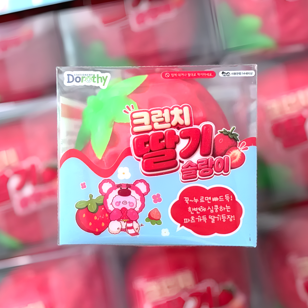 딸기 크런치 슬랑이 KC인증 말랑이 - 상품 이미지