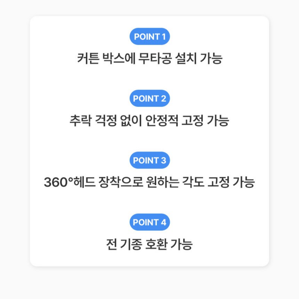 홈캠거치대 이글루캠 헤이홈 타포 샤오미 티피링크 호환 cctv 펫캠 베이비캠 커튼 박스형 - 상세 이미지 2
