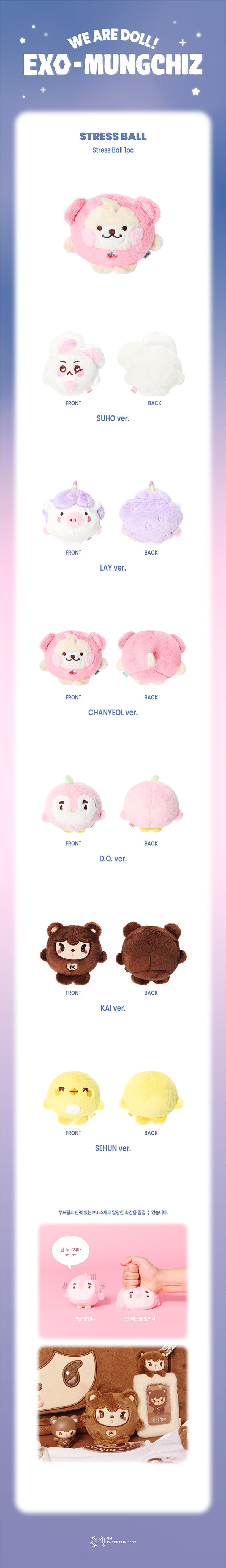 EXO-MUNGCHIZ MD Stress Ball — EXO