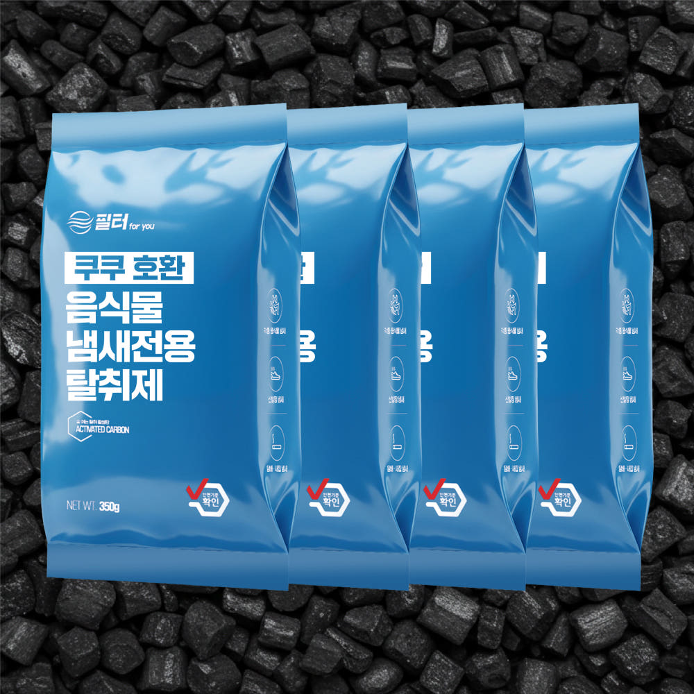 쿠쿠 음식물처리기 활성탄 필터 리필용 4팩 가격 비교 필터포유 쿠쿠 음식물처리기 활성탄 필터 리필용 4팩