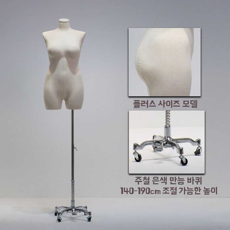 빅사이즈 마네킹 가봉 여성 상반신 마네킹 반신 여자 의류 매장용 - 상세 이미지 4