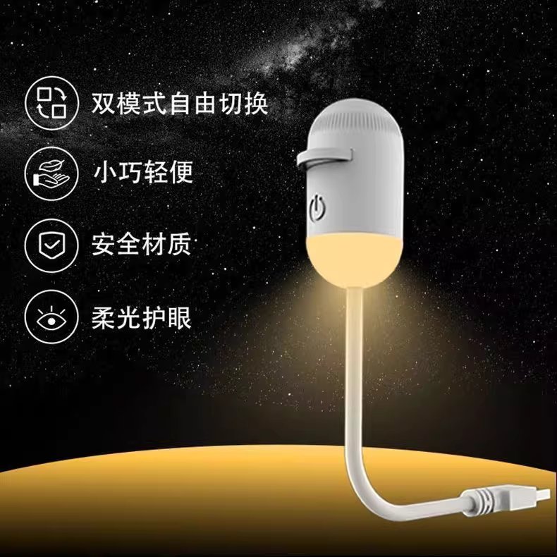 미니 갤럭시 빔프로젝터 별자리 은하수 천장 무드등 랜덤 슬라이드 1개 - 상세 이미지 2