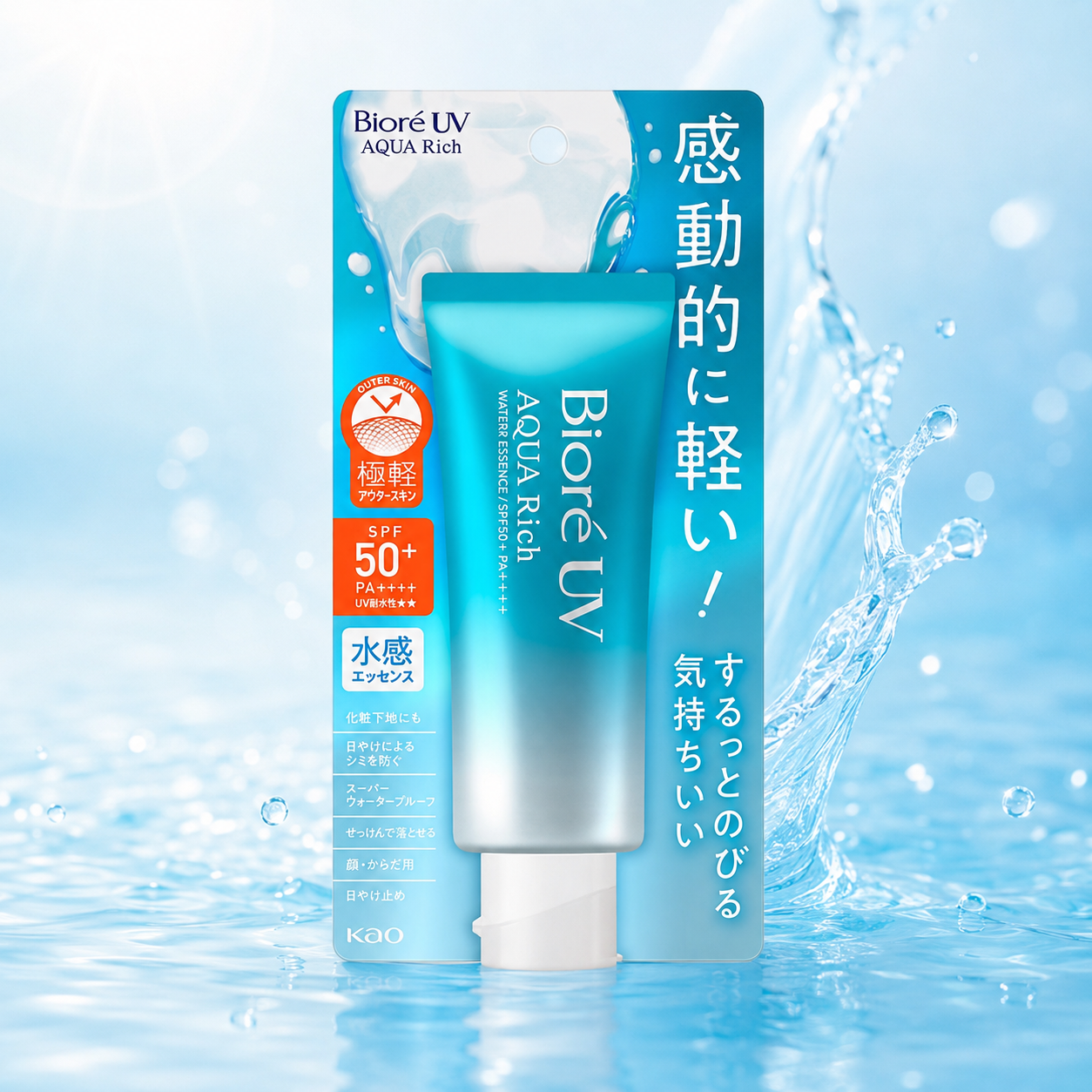 일본 비오레 UV 아쿠아리치 워터리에센스 수분 선크림 SPF 50+ PA++++ 70g - 상품 이미지