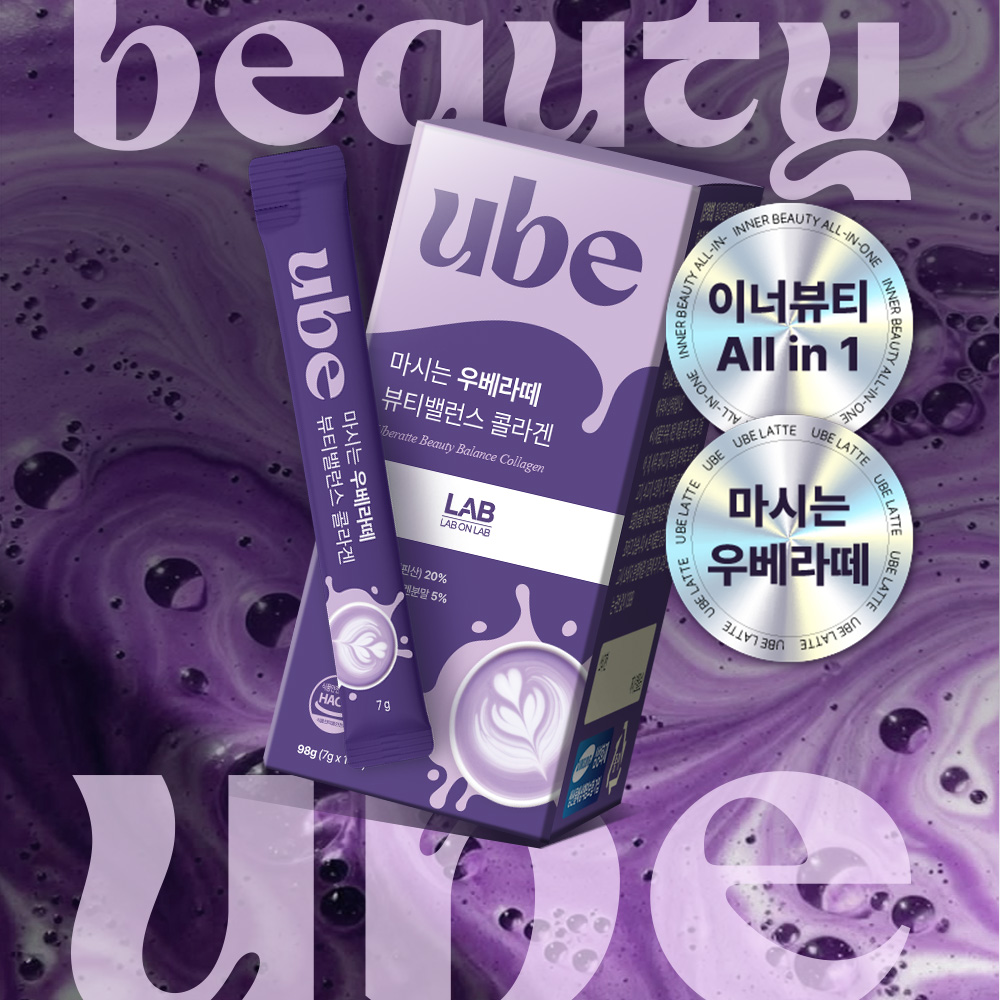 랩온랩 마시는 우베라떼 뷰티밸런스 콜라겐 7g 14포 우베, 98g, 3개 이미지 6