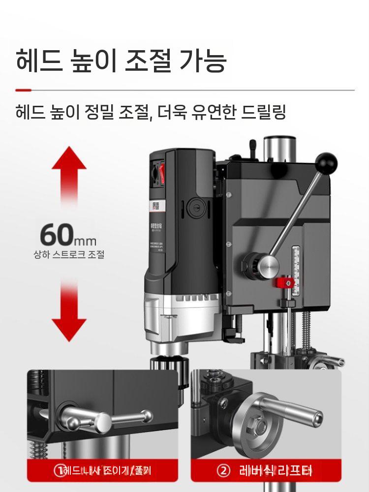 보루방 드릴링 머신 밀링 탁상 드릴 탁상 가공 벤치 710W - 상세 이미지 3