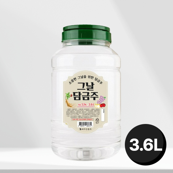 대구전통주 그날 담금주 53도 100% 우리쌀 담금술 담금소주 3.6L, 1개 - 상품 이미지