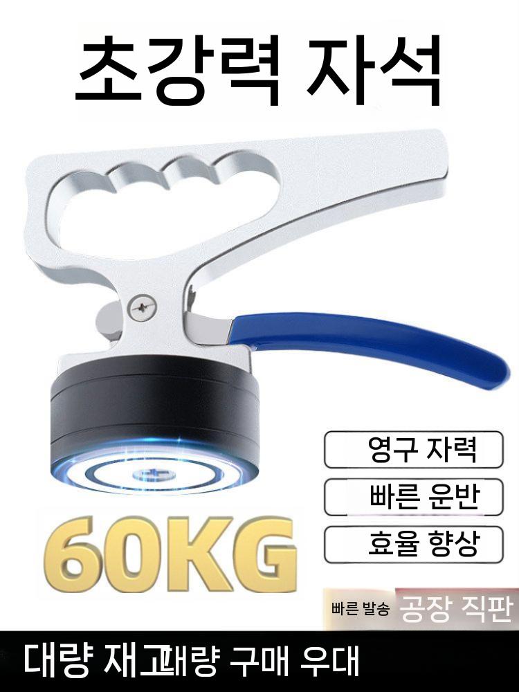 마그네틱 손잡이 자석 강판 액세서리 기중기 흡착기 30KG 이미지 6