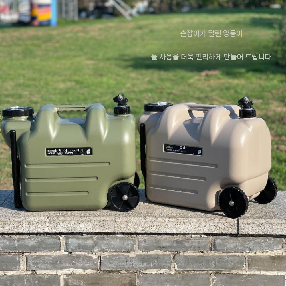 바퀴 달린 물통 양동이 공사장 이동식 생수통 바케스 물병 그린 28L - 상세 이미지 3