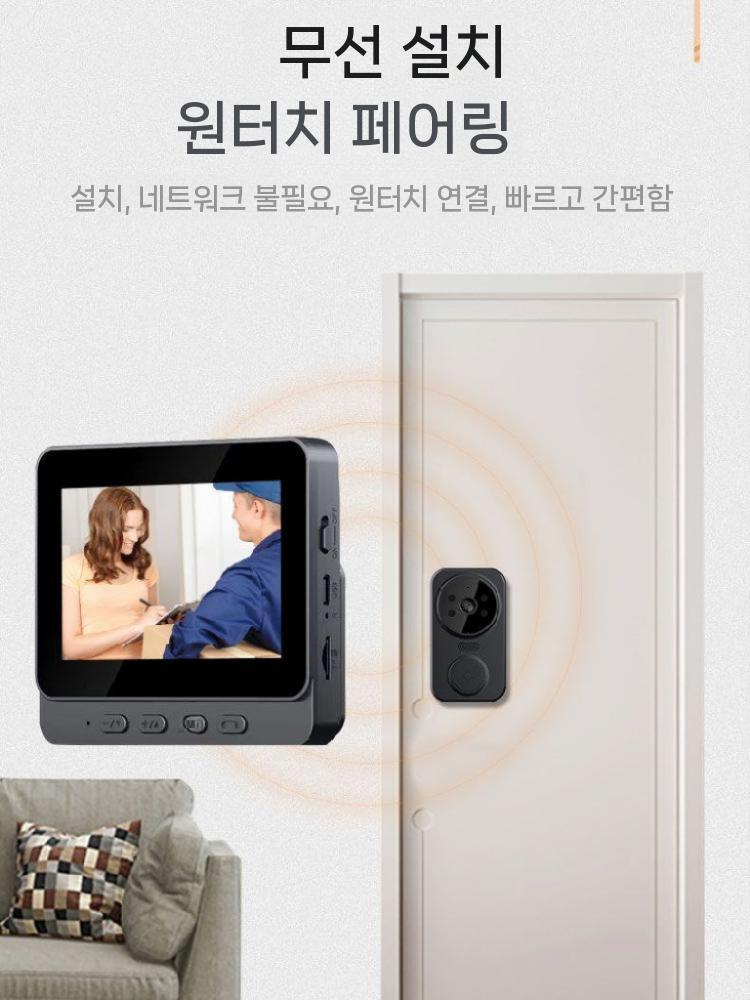 무선 비디오폰 주택 인터폰 양방향 카메라 현관 기본형 없음 - 상세 이미지 5