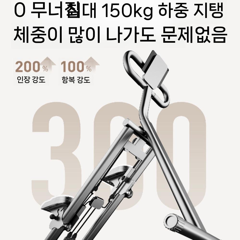가정용 천국의계단 운동기구 계단오르기 스텝밀 홈트 화이트 이미지 7