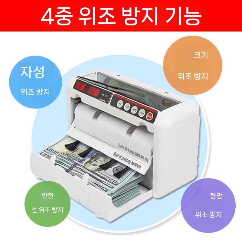 지폐계수기 돈세는기계 자동 현금 계수기 카운터 휴대용 OK1000 - 상세 이미지 4