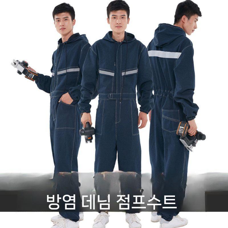 데님 작업복 점프슈트 보호복 근무복 공장 현장 정비 카센터 후드형 S - 상세 이미지 3