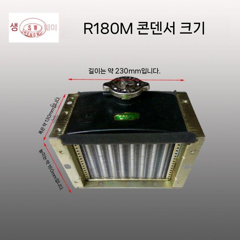 농기계 라디에이터 냉각기 부품 알루미늄 냉각 장치 경운기 R180M 알루미늄 이미지 6