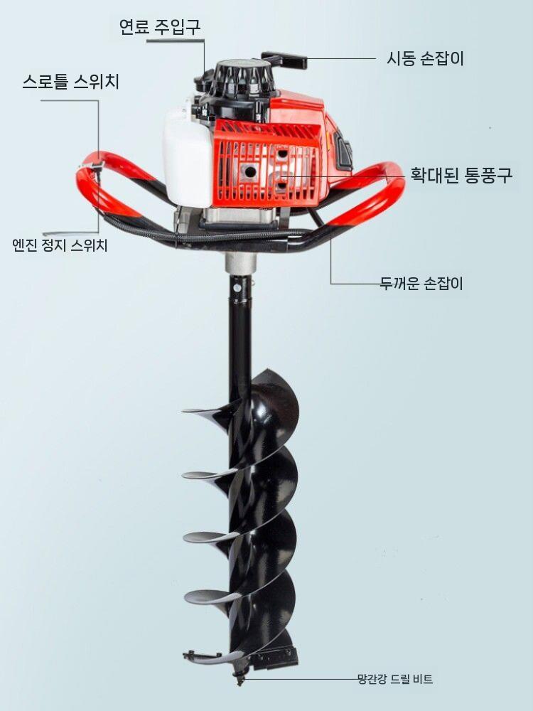 엔진 드릴 굴착기 묘목 착암기 구굴기 발로 땅파기 20cm - 상세 이미지 5
