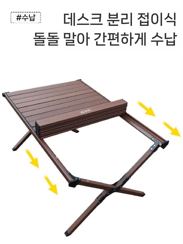 야외 휴대용 접이식 테이블 소풍 캠핑 캠핑테이블 사이드 M 우드 - 상세 이미지 5