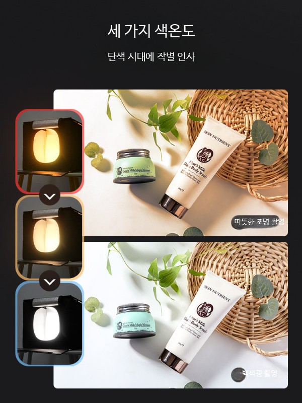 대형포토박스 스튜디오 사진 제품 이미지 용 부스 촬영 4등 - 상세 이미지 3