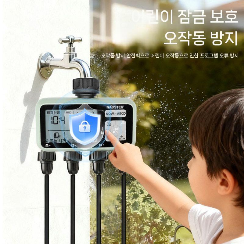 자동 급수 타이머 관수장치 워터 관수타이머 스프링쿨러 - 상세 이미지 5
