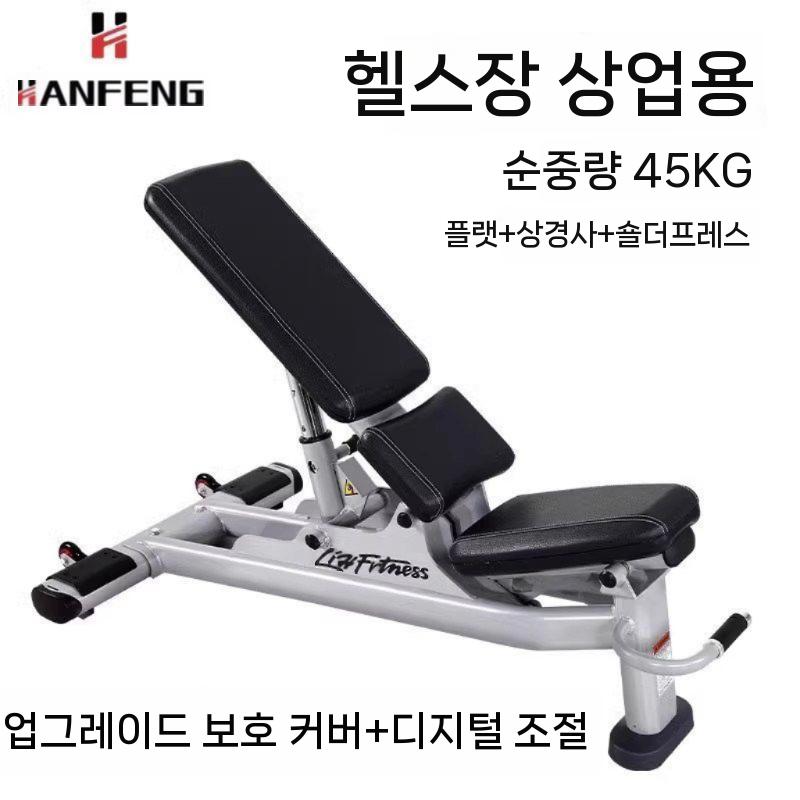 가정용 헬스벤치 벤치 보드 프레스 홈짐 각도조절 홈트 실버 - 상세 이미지 3
