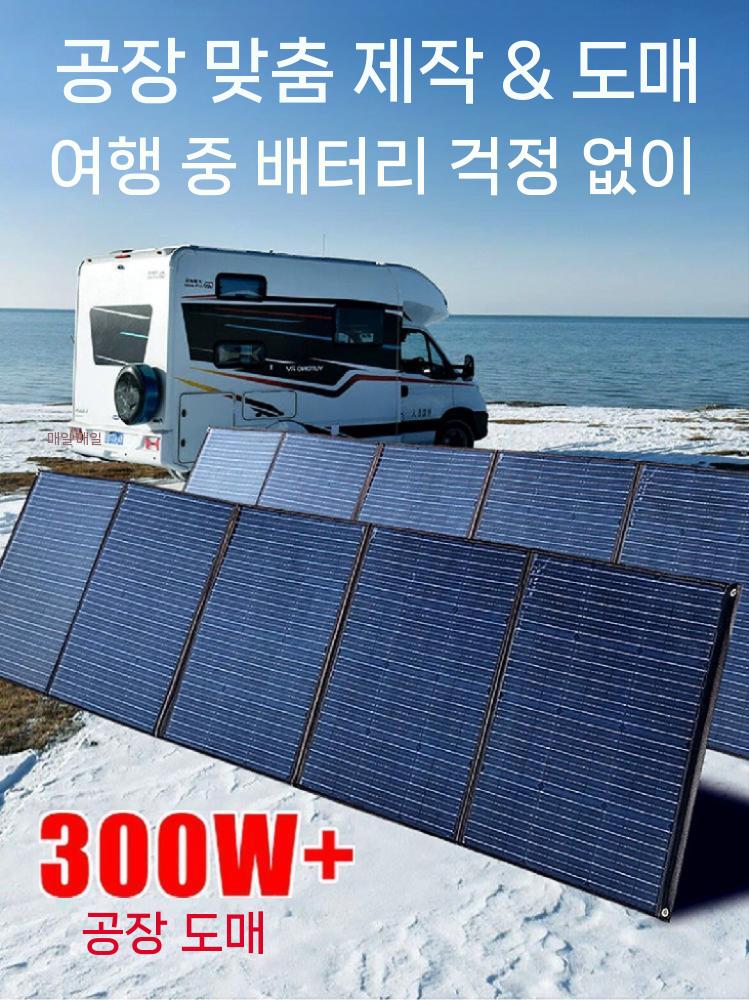 이동식 태양광 패널 저소음 야외 발전기 가정용 태양광패널 200W 18V - 상세 이미지 3