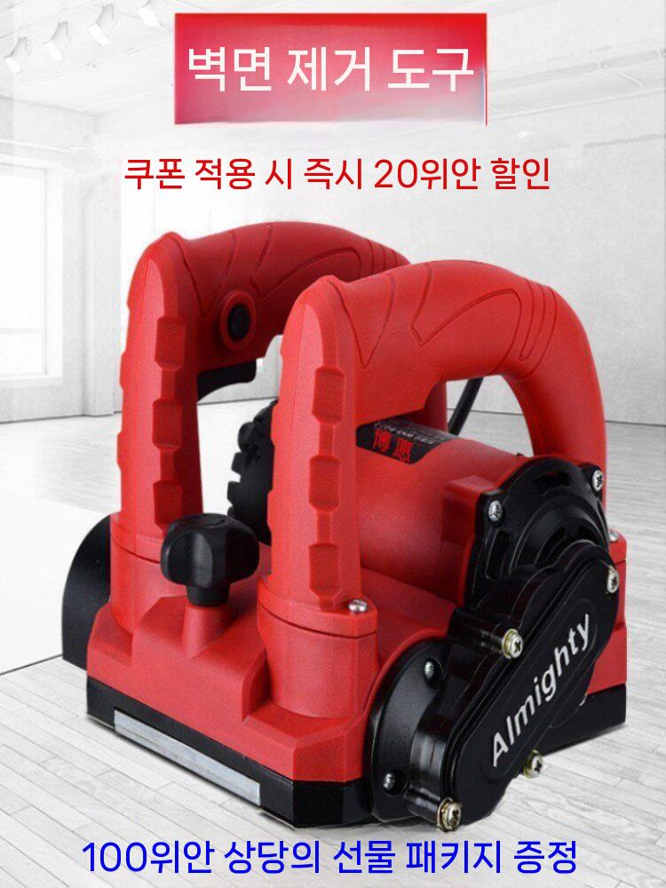 페인트 면갈이 대패기 콘크리트 합금 그라인더 연마기 2980W - 상세 이미지 3