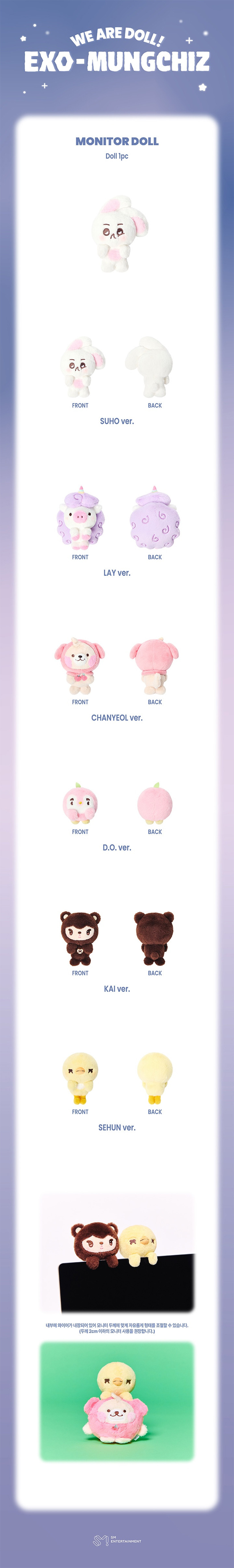 EXO-MUNGCHIZ Monitor Doll — EXO