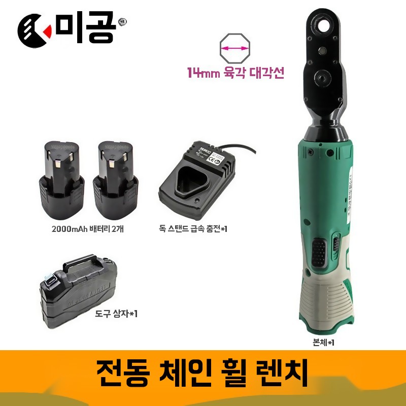 코너드릴 직각 충전드릴 전동 드라이버 라쳇 렌치 소형 임팩 - 상세 이미지 3