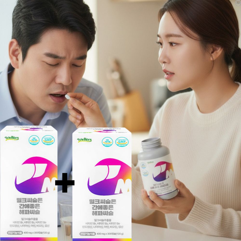 고함량 밀크씨슬효능효과 성분함량 실리마린 간좋은 약20개월 - 메인 이미지