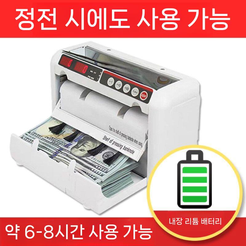 지폐계수기 돈세는기계 자동 현금 계수기 카운터 휴대용 OK1000 - 상세 이미지 5
