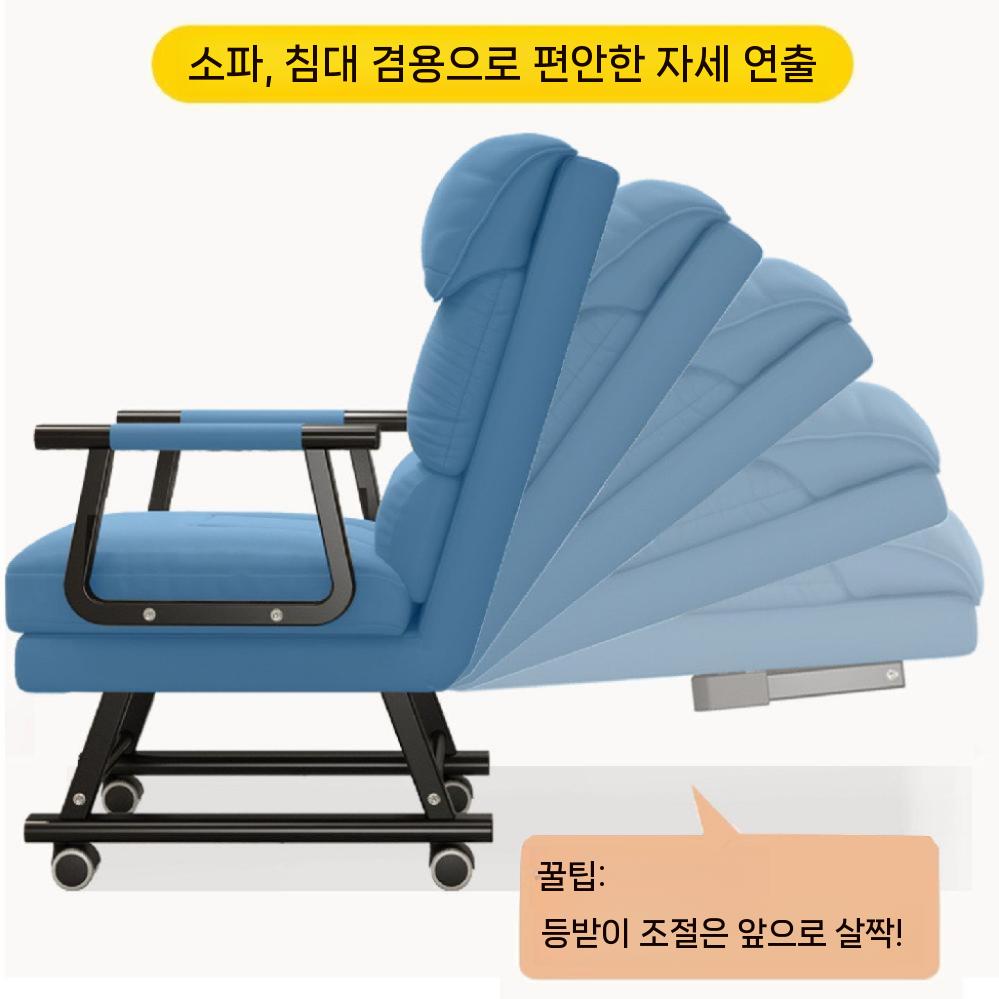 접이식 이동식 의자 간이 휴식 등받이 점심 사무실 블루 이미지 6