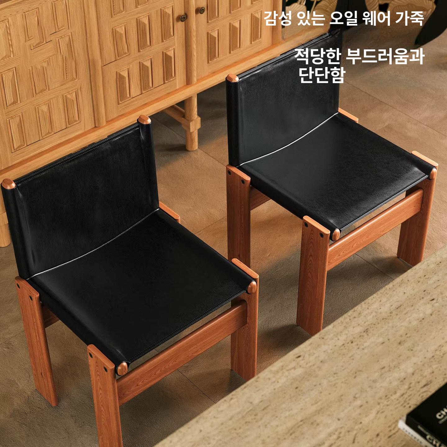 원목 가죽 의자 블랙 식탁 북유럽 미드센추리 다이닝 카페 체어 수면 월넛 + 블랙 - 상세 이미지 3