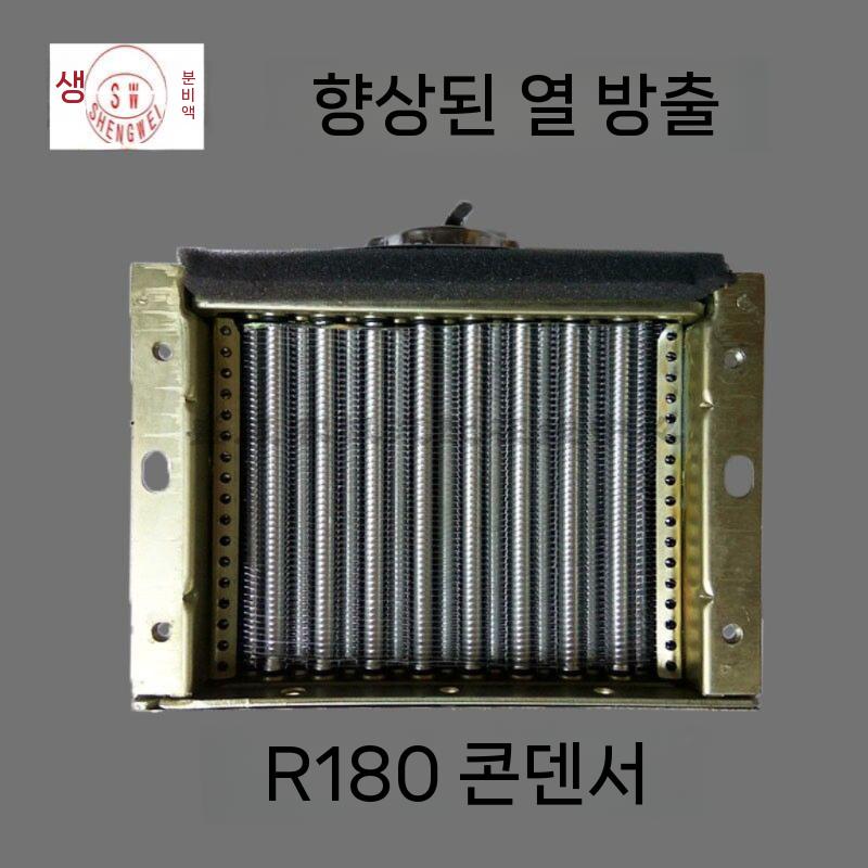 농기계 라디에이터 냉각기 부품 알루미늄 냉각 장치 경운기 R180M 알루미늄 - 상세 이미지 5