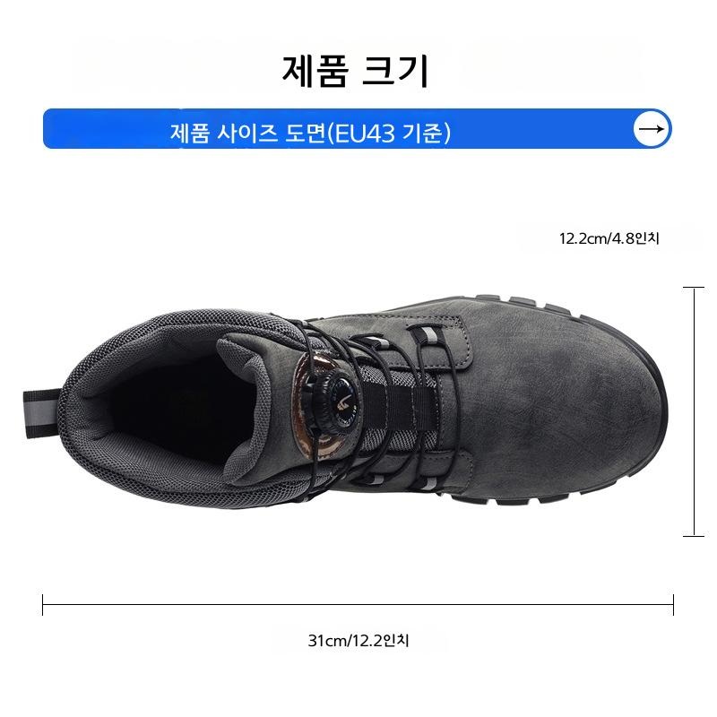 작업화 남성 방수 안전화 미끄럼방지 충격흡수 내마모 T682 블랙 235 - 상세 이미지 3