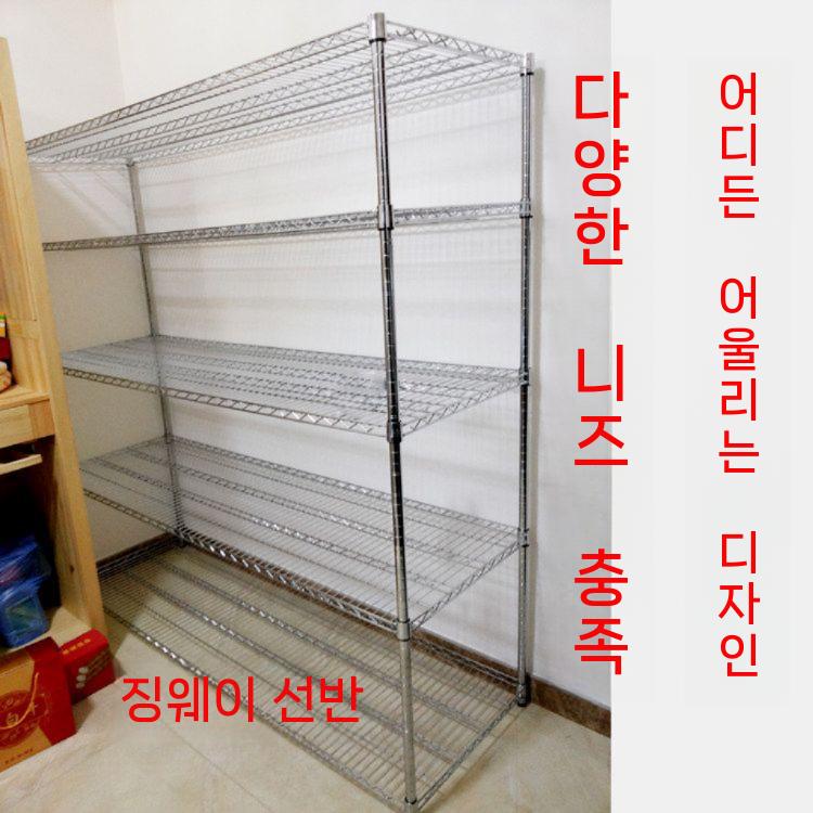 대형 스텐 선반 진열대 정리대 수납 창고 주방 업소용 60x45x150cm 5단 - 상세 이미지 4