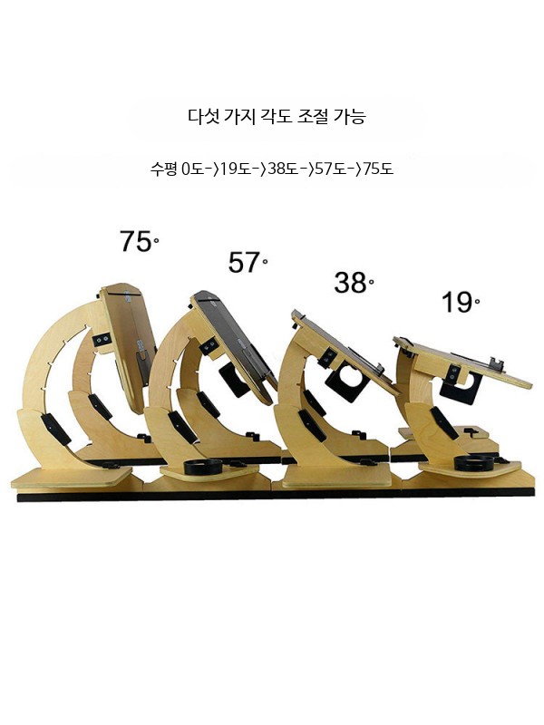 노트북 받침대 거치대 침대 누워서 책상 각도조절 A - 상세 이미지 4