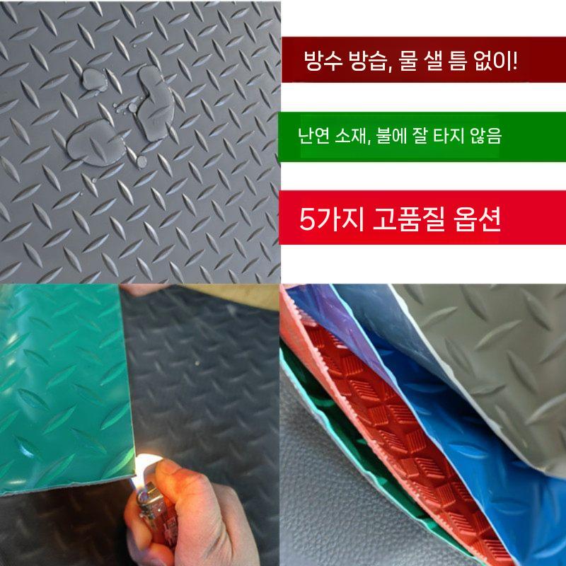 산업용 고무 깔판 바닥 PVC 매트 물류 창고 제전매트 그레이 - 헤링본 1.2mm 폭0.6mx길이2m - 상세 이미지 4