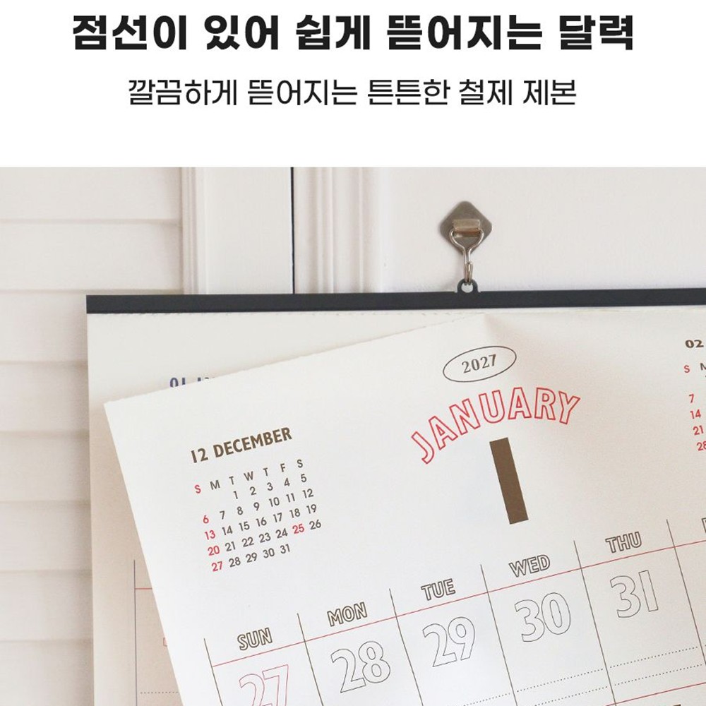 2027 벽걸이 달력 대형 27년 A2 인디고 루나 2027년 큰 벽달력 레트로, 1개 - 상세 이미지 4