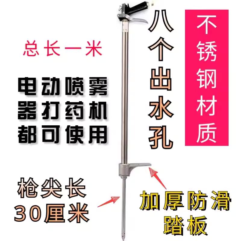 농업용 땅속 물주기 기계 6구 고압 액비 비료 분무기 - 상세 이미지 2