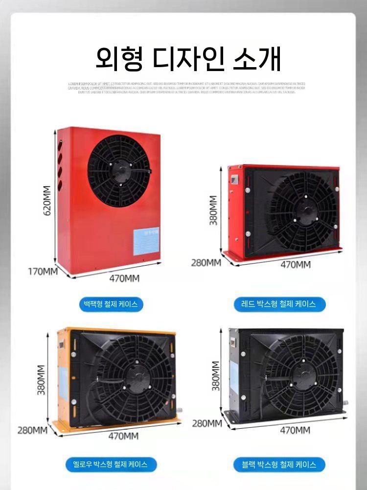 화물차용 무시동 에어컨 차박 냉방 간이 여름 냉풍 24V 레드 - 상세 이미지 4