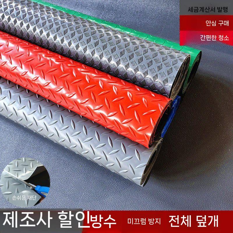 산업용 고무 깔판 바닥 PVC 매트 물류 창고 제전매트 그레이 - 헤링본 1.2mm 폭0.6mx길이2m - 상세 이미지 2