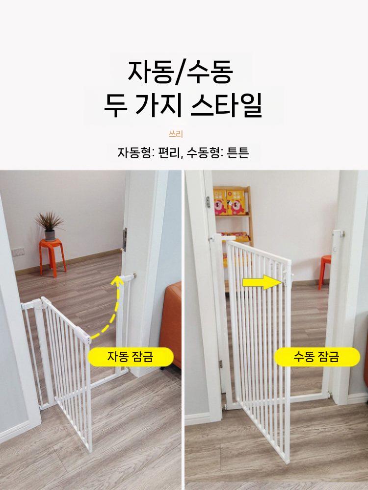 강아지 고양이 안전문 칸막이 펜스 울타리 견사 80cm 67-70cm - 상세 이미지 4